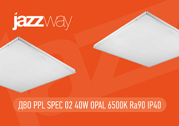 Новинка! Светодиодная панель ДВО PPL SPEC 02 40w Opal 6500K Ra90 IP40